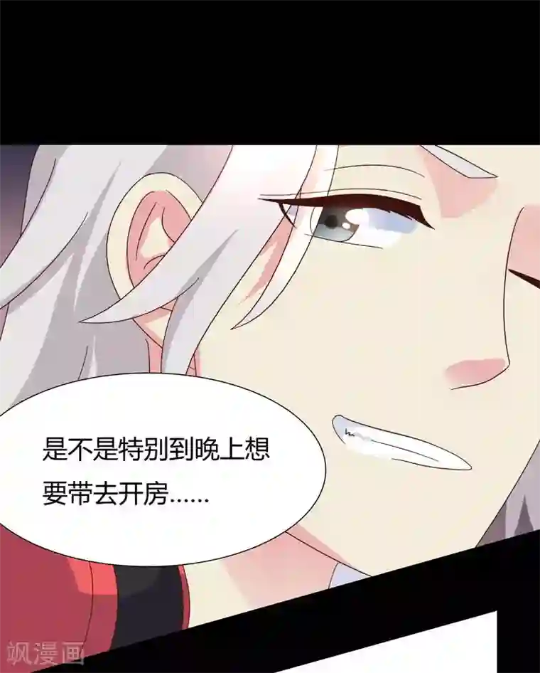 close to you靠近你第18话 给我一杯忘情水