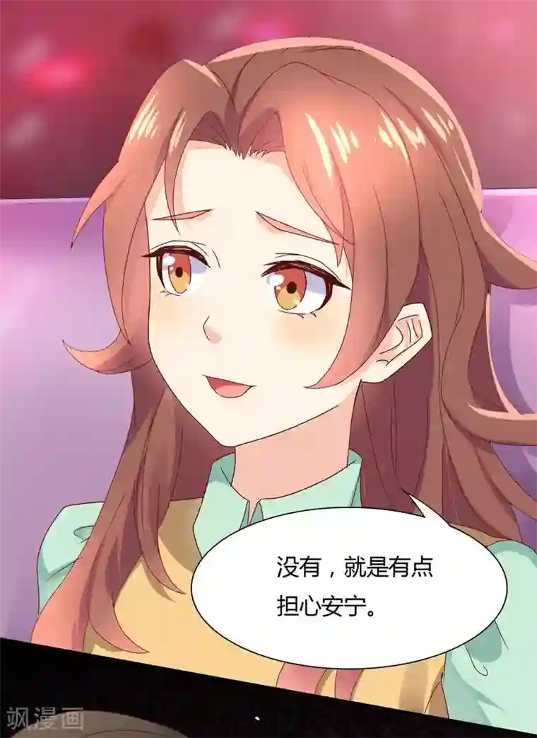 close to you靠近你第18话 给我一杯忘情水