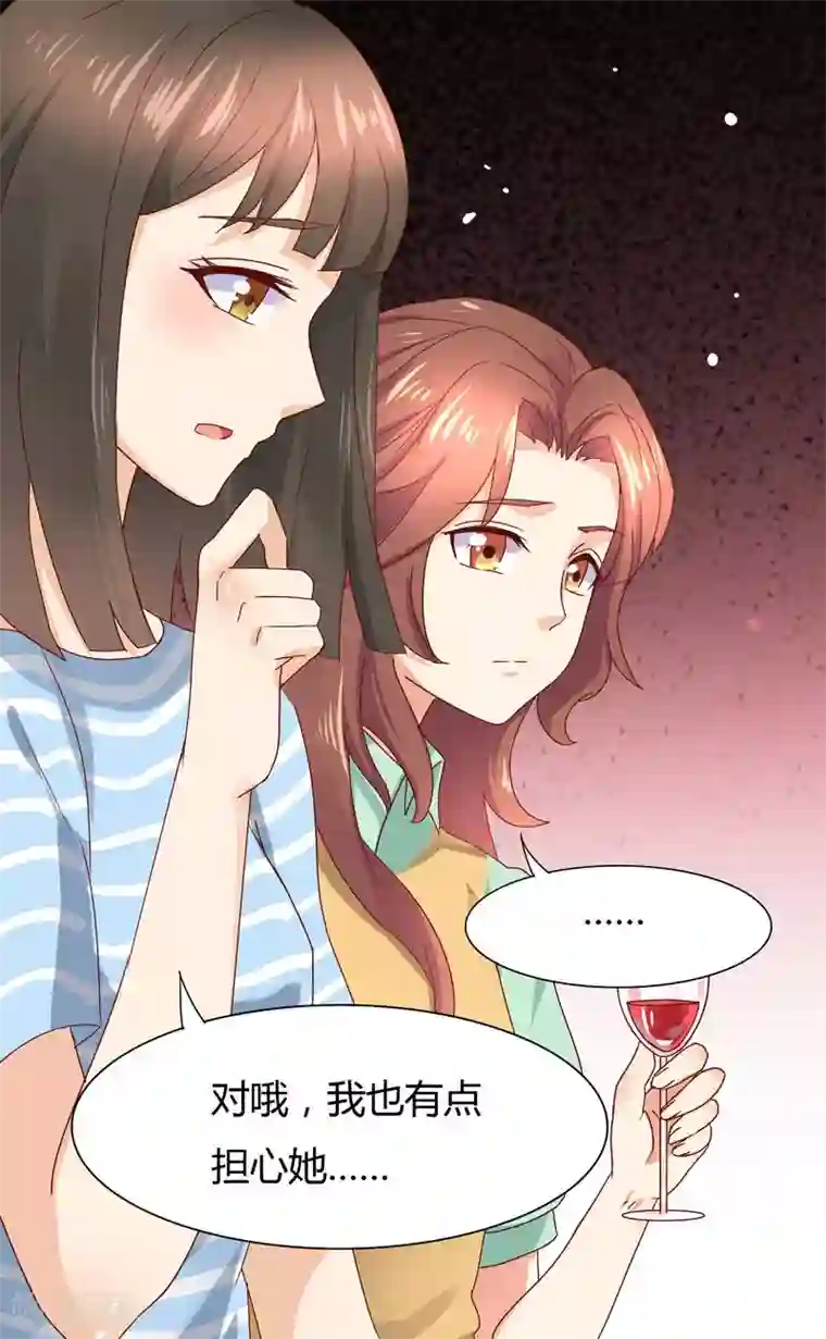 close to you靠近你第18话 给我一杯忘情水