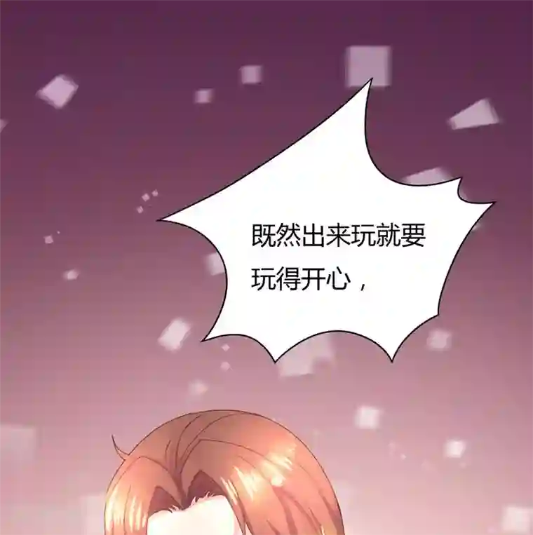 close to you靠近你第18话 给我一杯忘情水