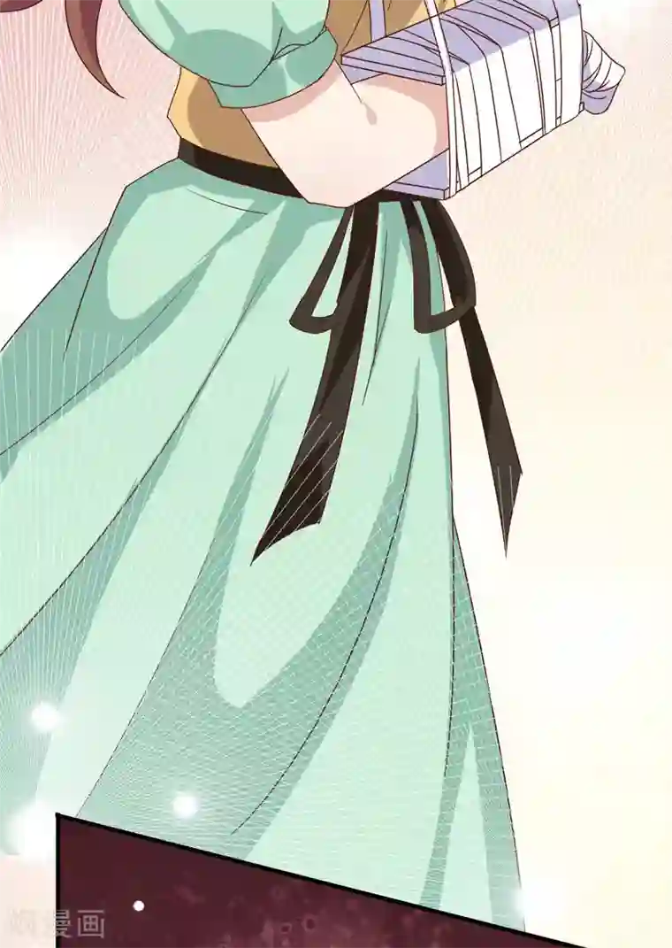 close to you靠近你第18话 给我一杯忘情水