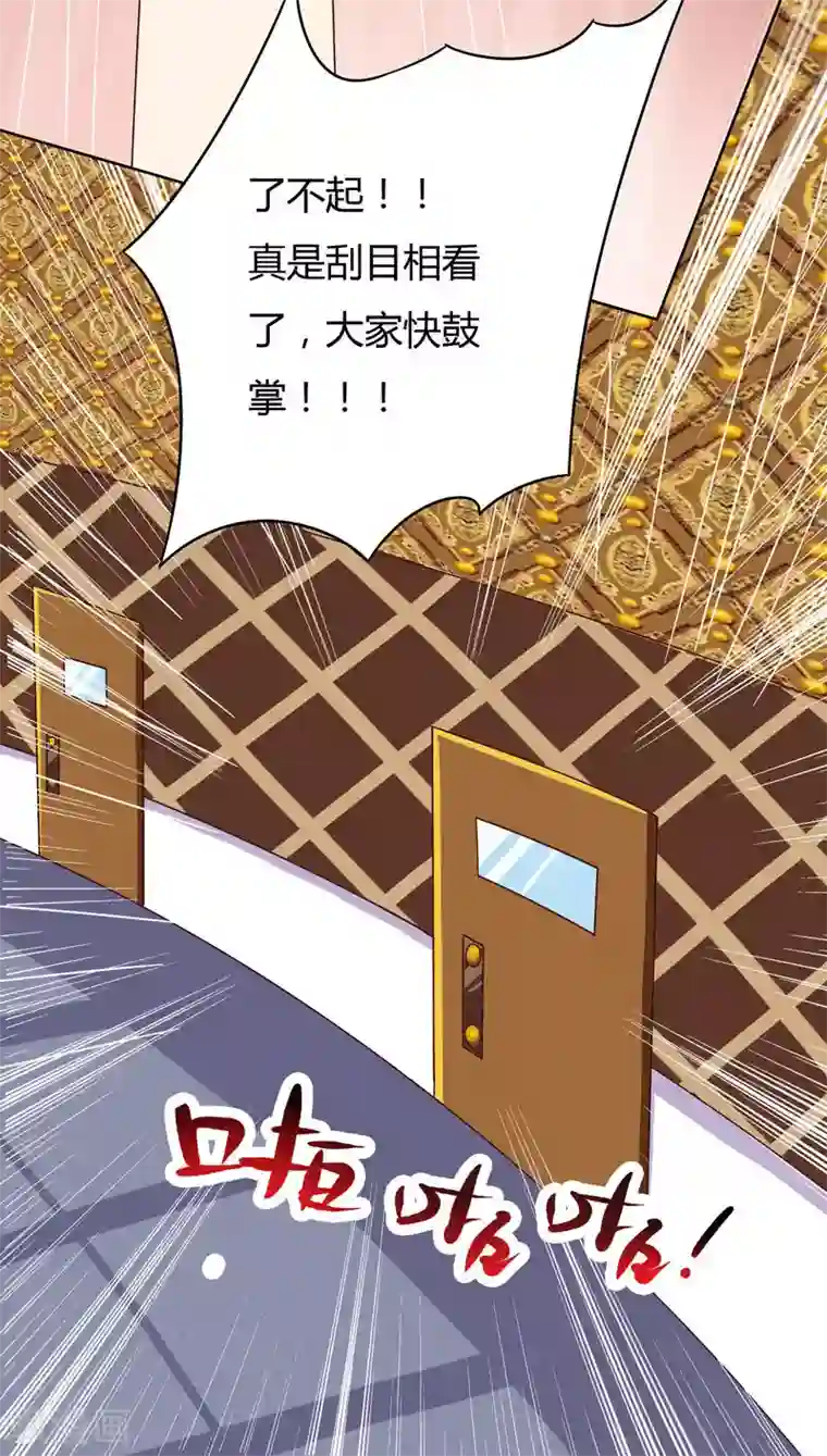 close to you靠近你第18话 给我一杯忘情水