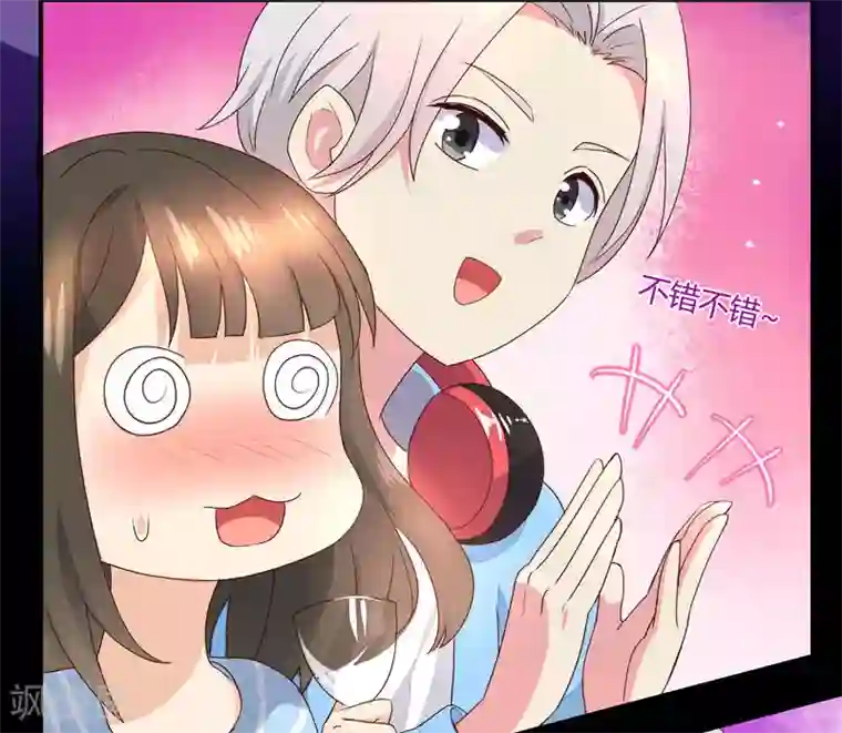 close to you靠近你第18话 给我一杯忘情水