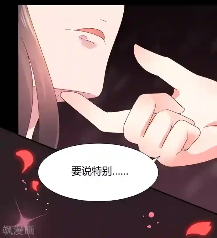 close to you靠近你第18话 给我一杯忘情水