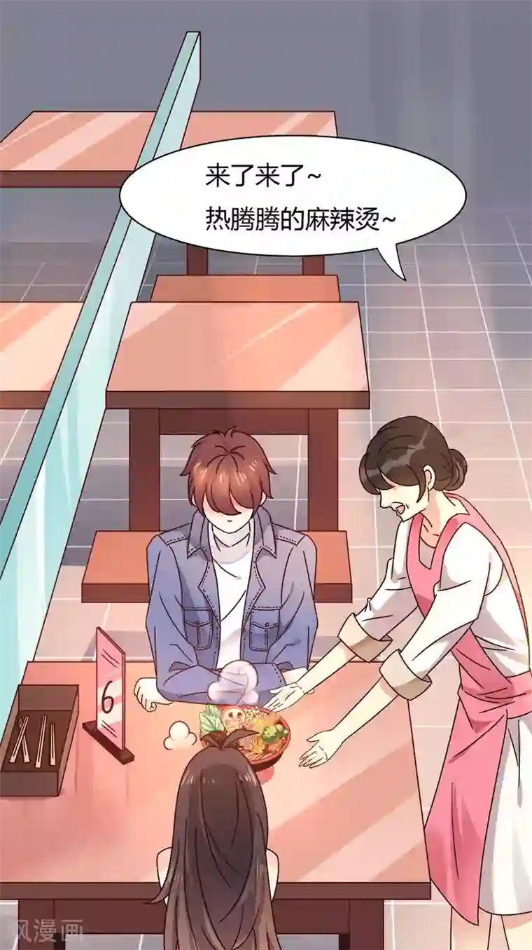 close to you靠近你第19话 ：“小情侣”