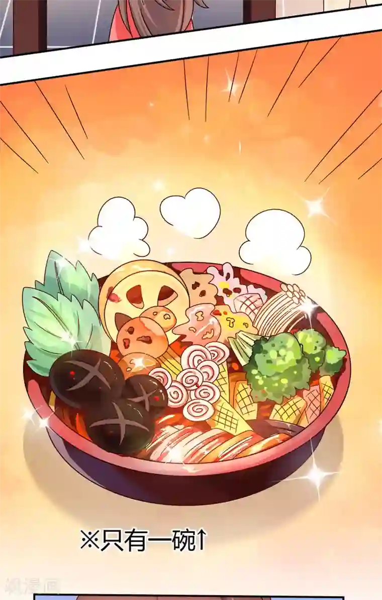 close to you靠近你第19话 ：“小情侣”