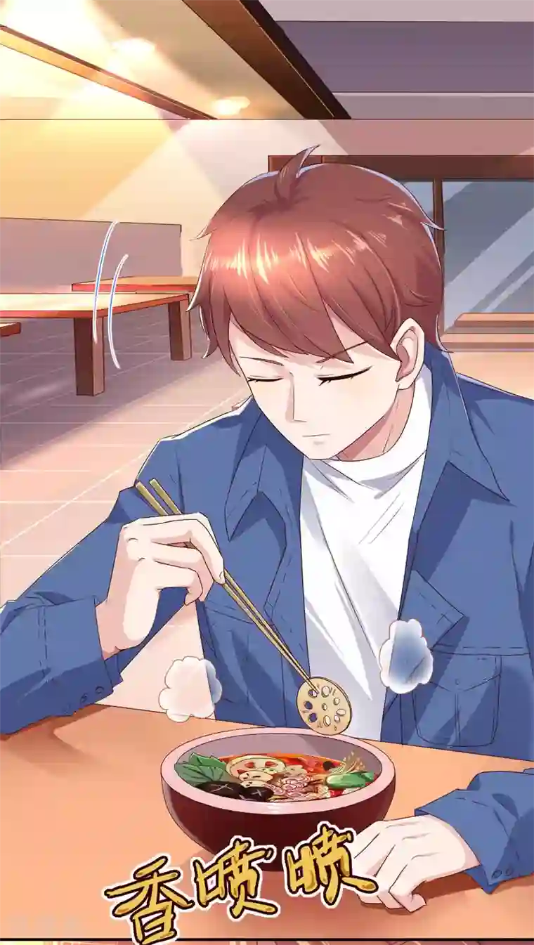 close to you靠近你第19话 ：“小情侣”