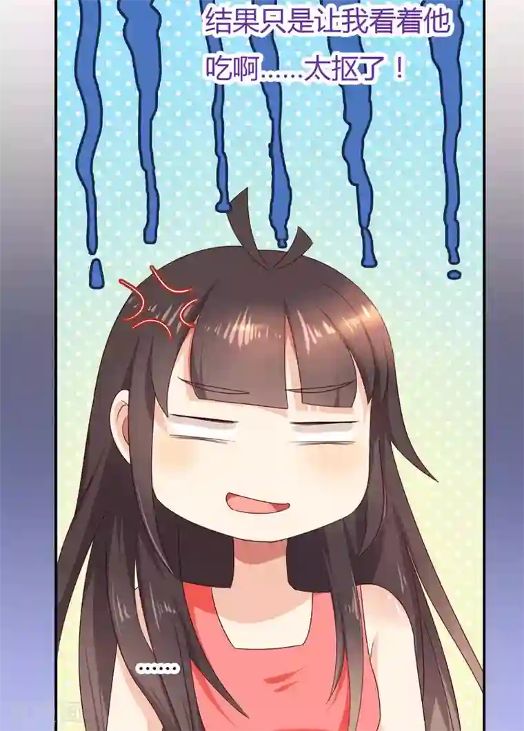 close to you靠近你第19话 ：“小情侣”