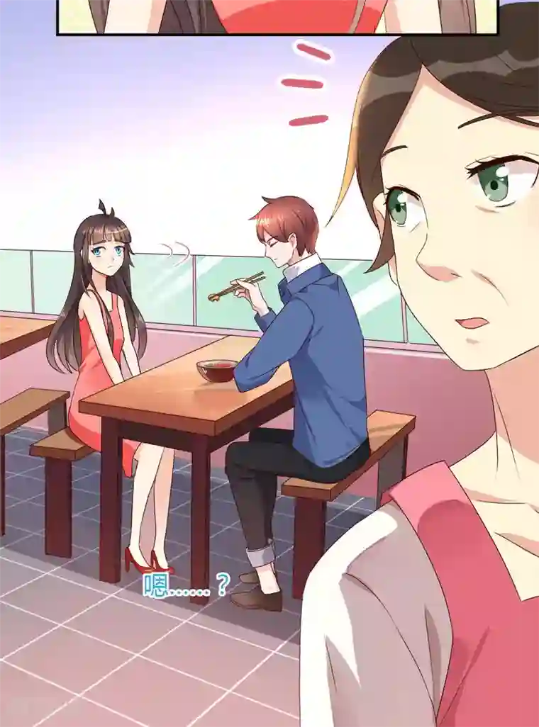 close to you靠近你第19话 ：“小情侣”