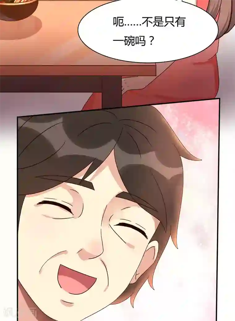 close to you靠近你第19话 ：“小情侣”