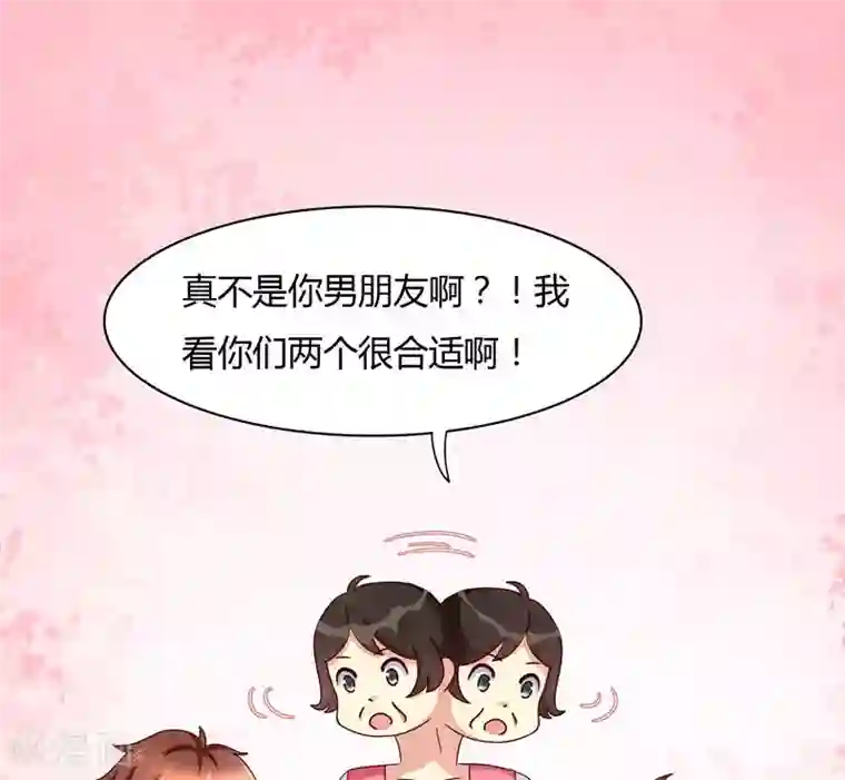 close to you靠近你第19话 ：“小情侣”