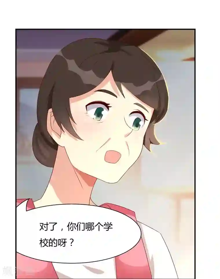 close to you靠近你第19话 ：“小情侣”