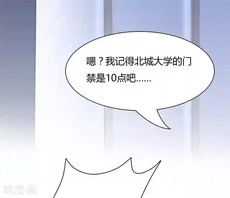 close to you靠近你第19话 ：“小情侣”