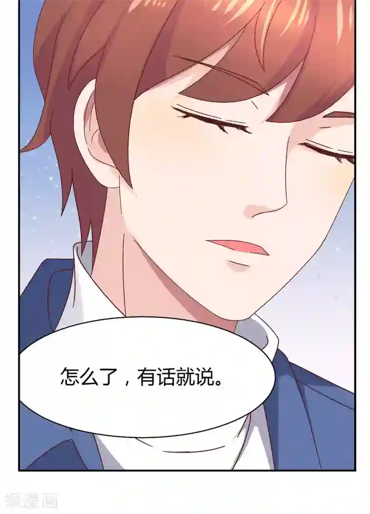 close to you靠近你第19话 ：“小情侣”