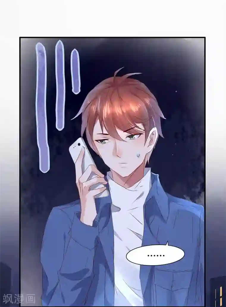 close to you靠近你第20话 我不要开房！