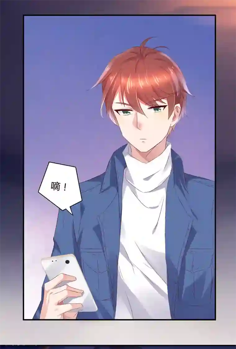 close to you靠近你第20话 我不要开房！