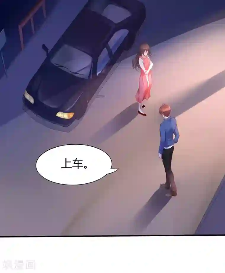 close to you靠近你第20话 我不要开房！