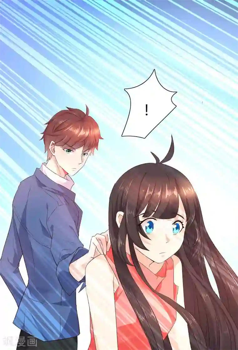 close to you靠近你第20话 我不要开房！