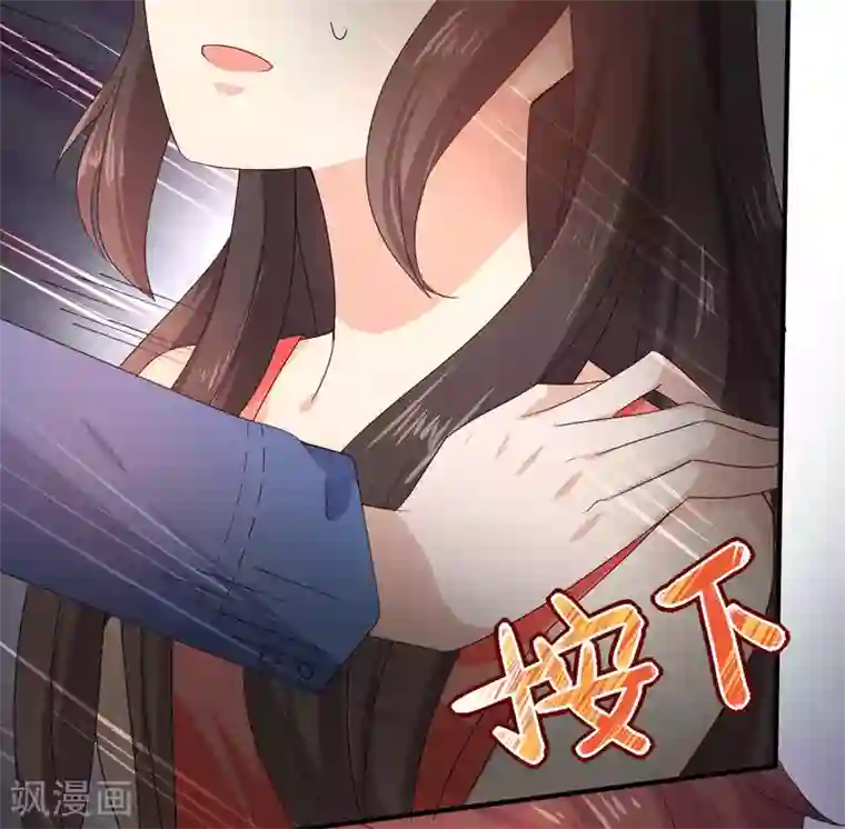 close to you靠近你第20话 我不要开房！