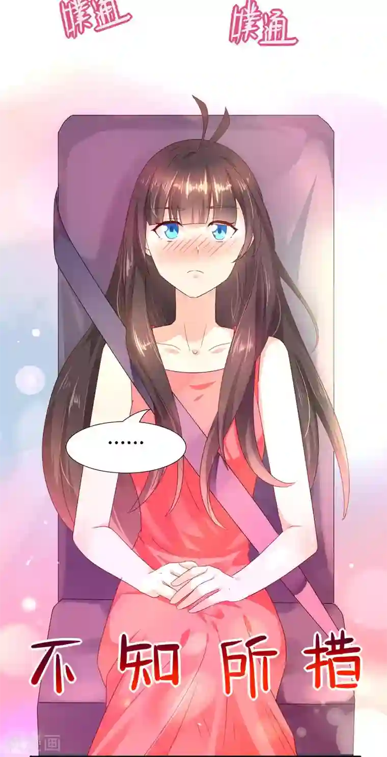 close to you靠近你第20话 我不要开房！