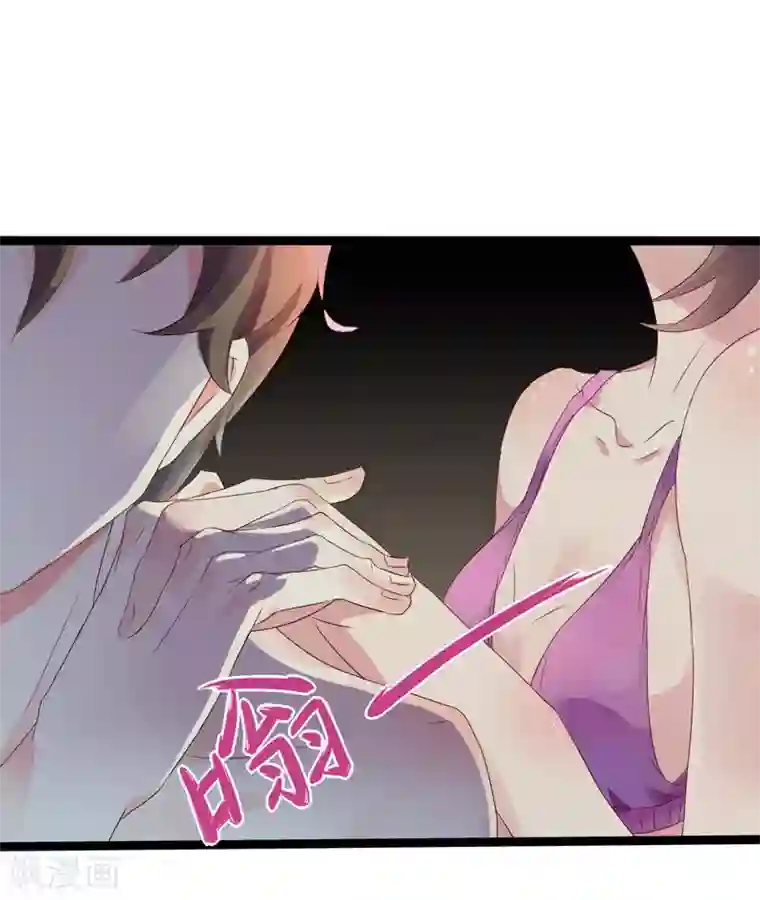 close to you靠近你第20话 我不要开房！