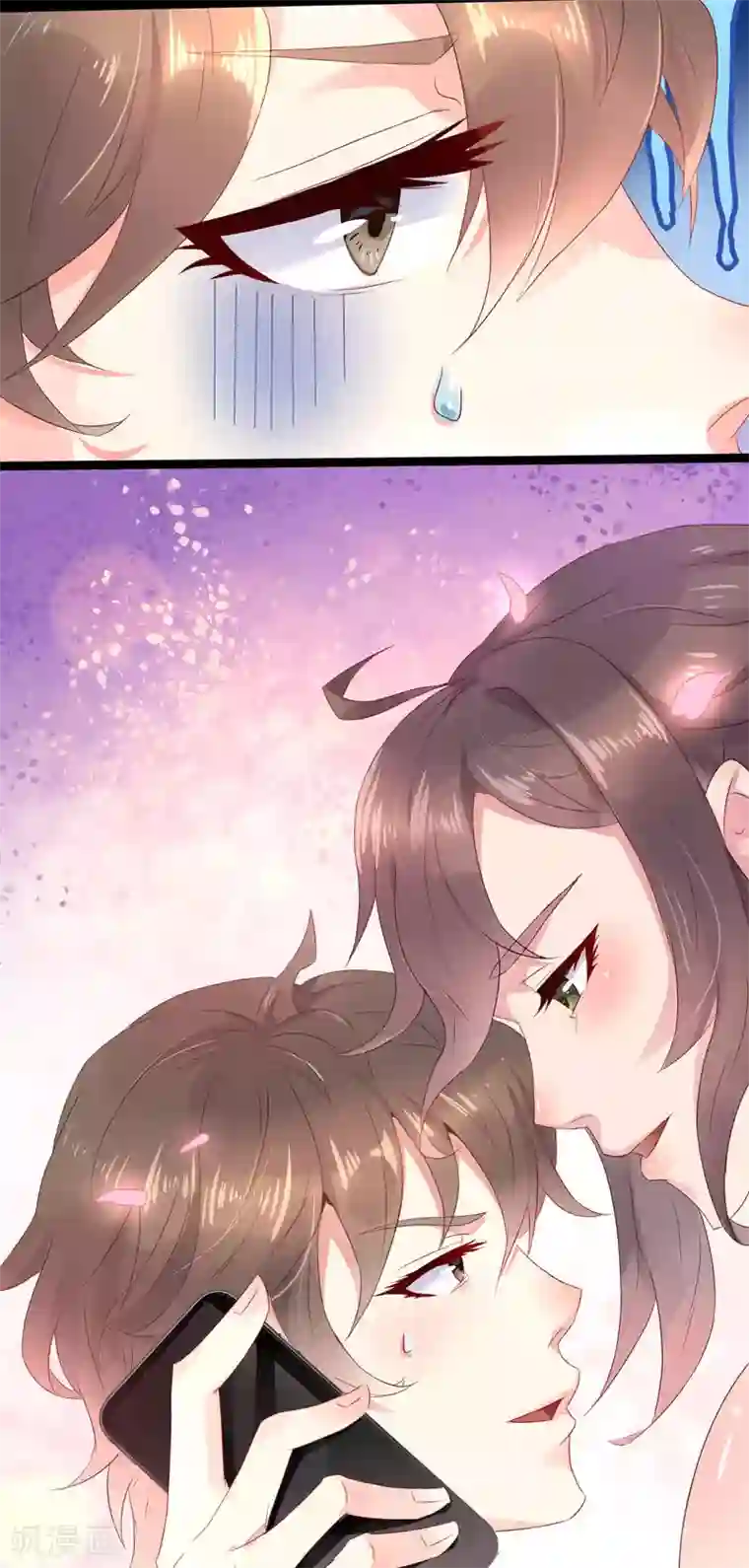 close to you靠近你第20话 我不要开房！