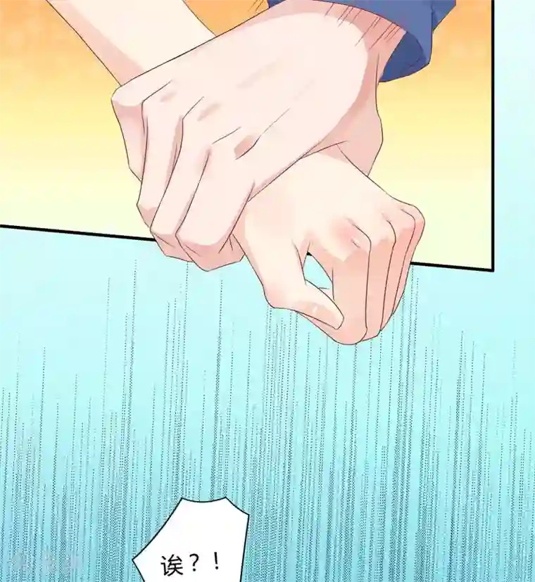 close to you靠近你第21话 凭什么？！