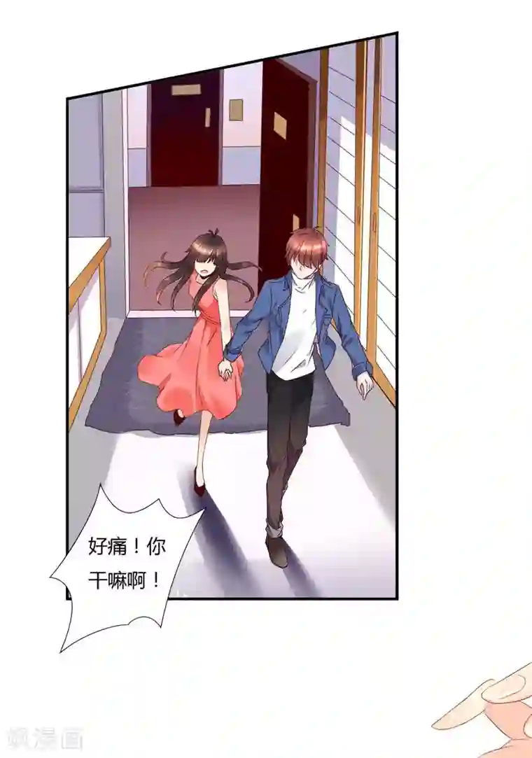 close to you靠近你第21话 凭什么？！