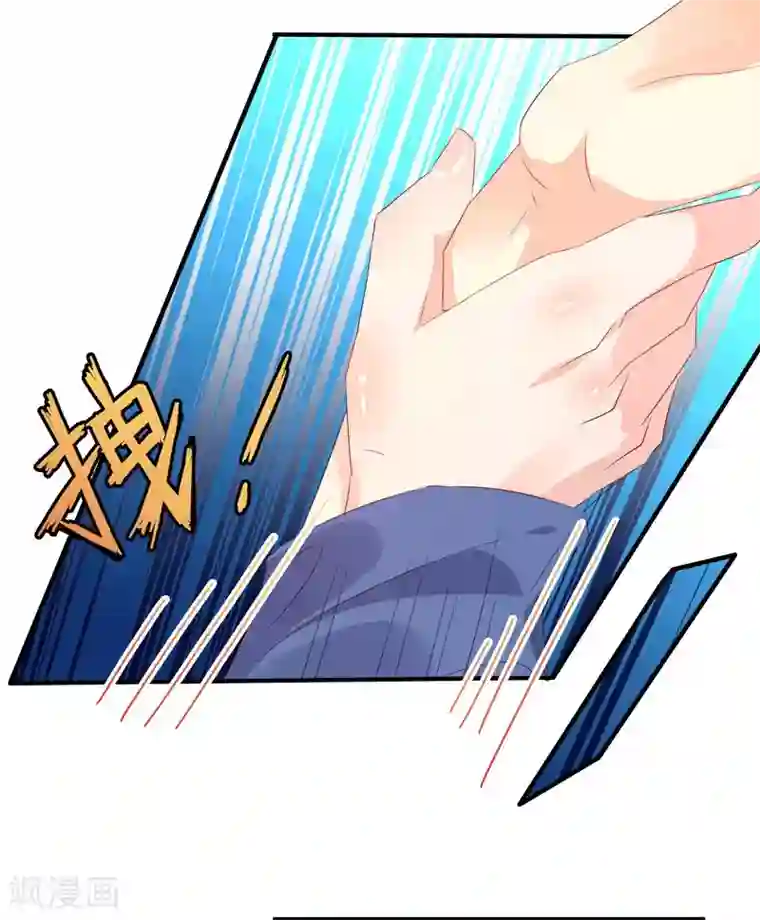 close to you靠近你第21话 凭什么？！