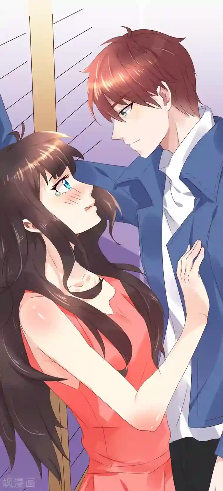 close to you靠近你第21话 凭什么？！