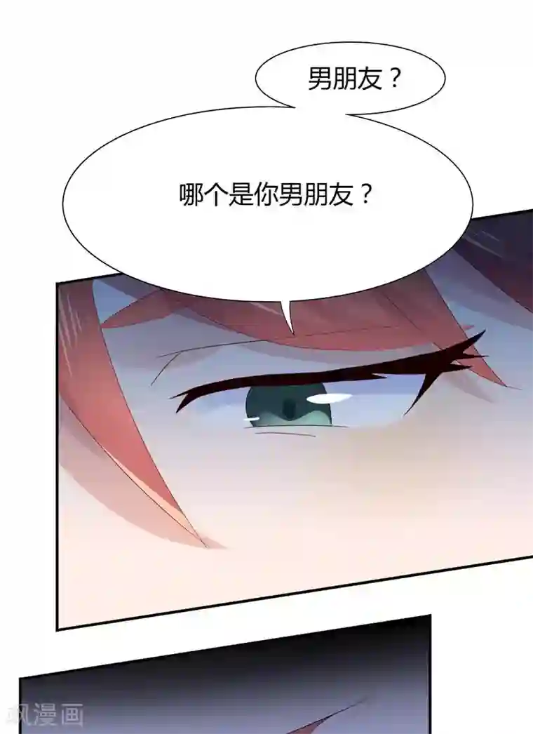 close to you靠近你第21话 凭什么？！