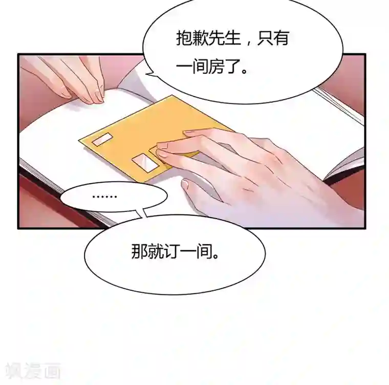 close to you靠近你第21话 凭什么？！