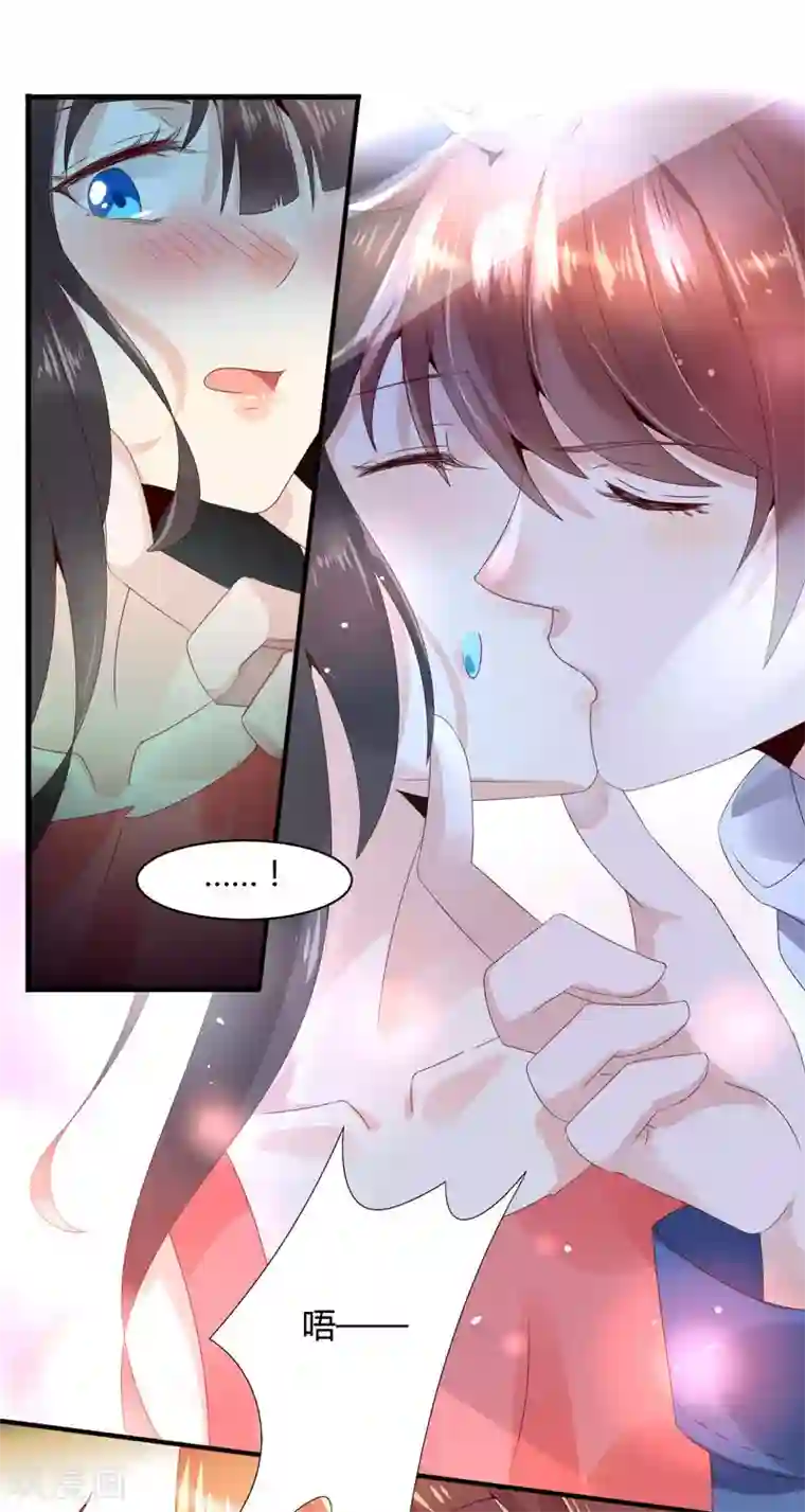 close to you靠近你第21话 凭什么？！