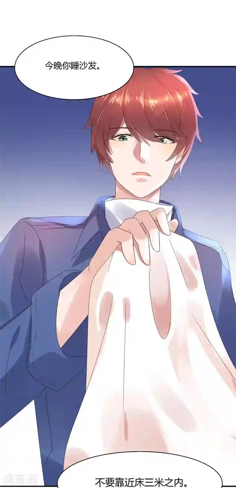 close to you靠近你第21话 凭什么？！