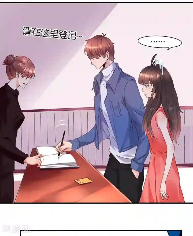 close to you靠近你第21话 凭什么？！