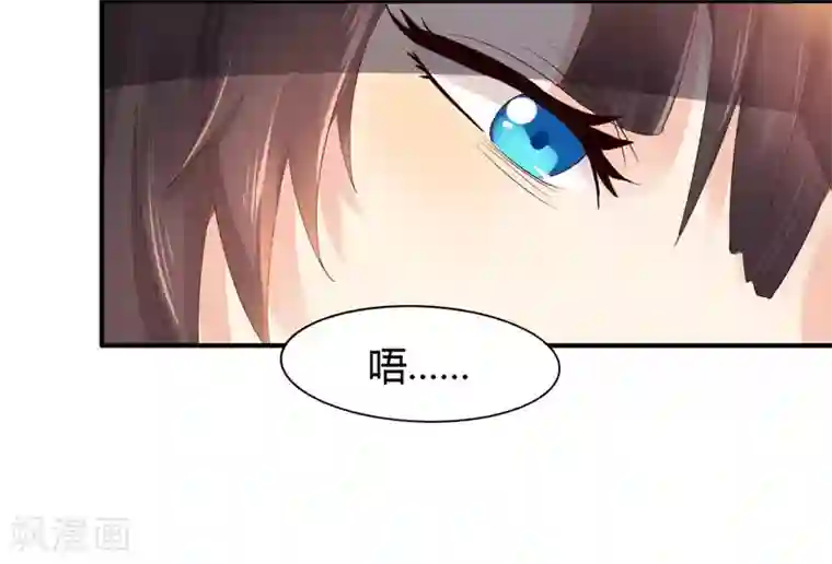 close to you靠近你第21话 凭什么？！