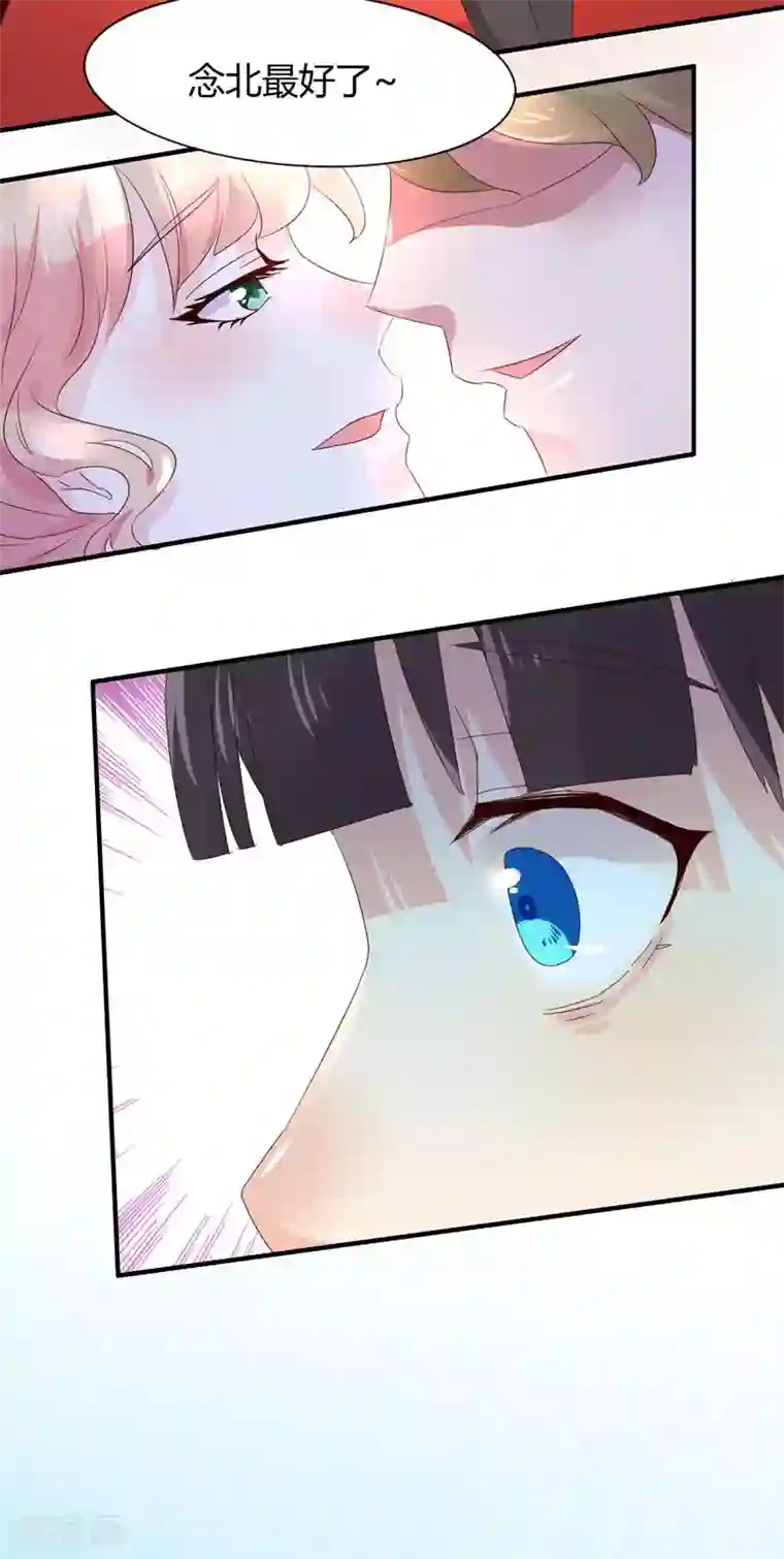 close to you靠近你第21话 凭什么？！