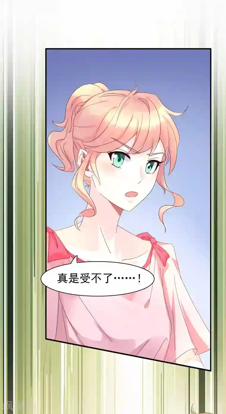 close to you靠近你第22话 与你再无瓜葛