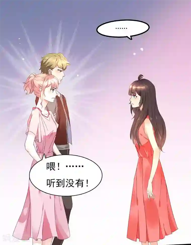 close to you靠近你第22话 与你再无瓜葛