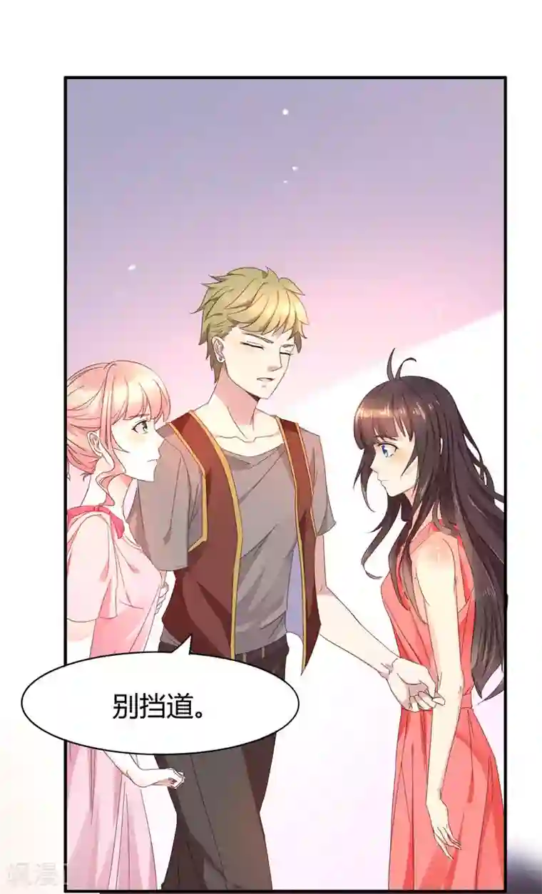 close to you靠近你第22话 与你再无瓜葛