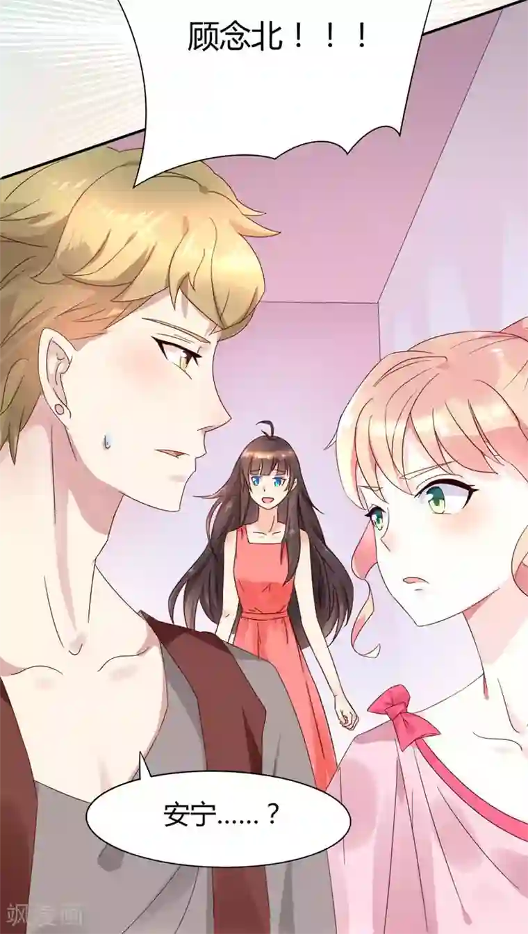 close to you靠近你第22话 与你再无瓜葛