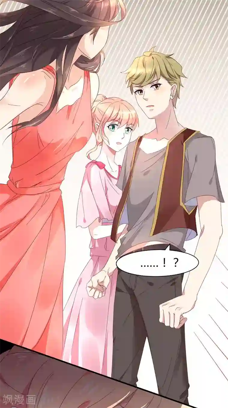 close to you靠近你第22话 与你再无瓜葛