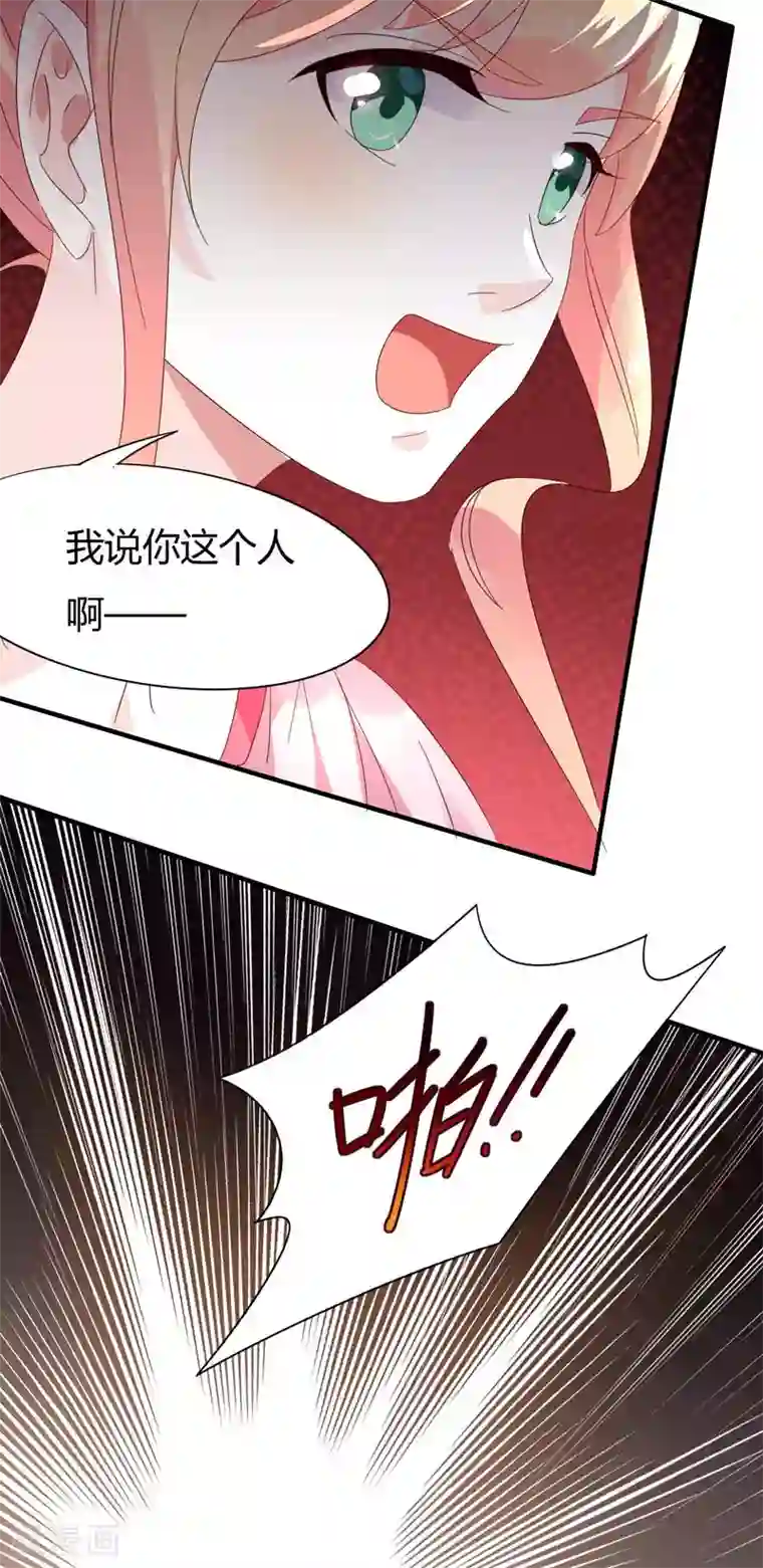 close to you靠近你第22话 与你再无瓜葛