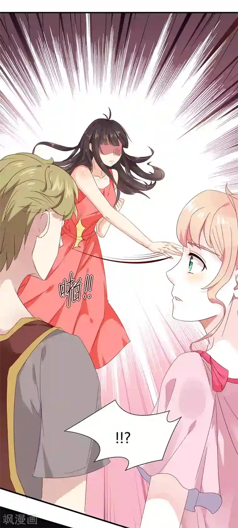 close to you靠近你第22话 与你再无瓜葛