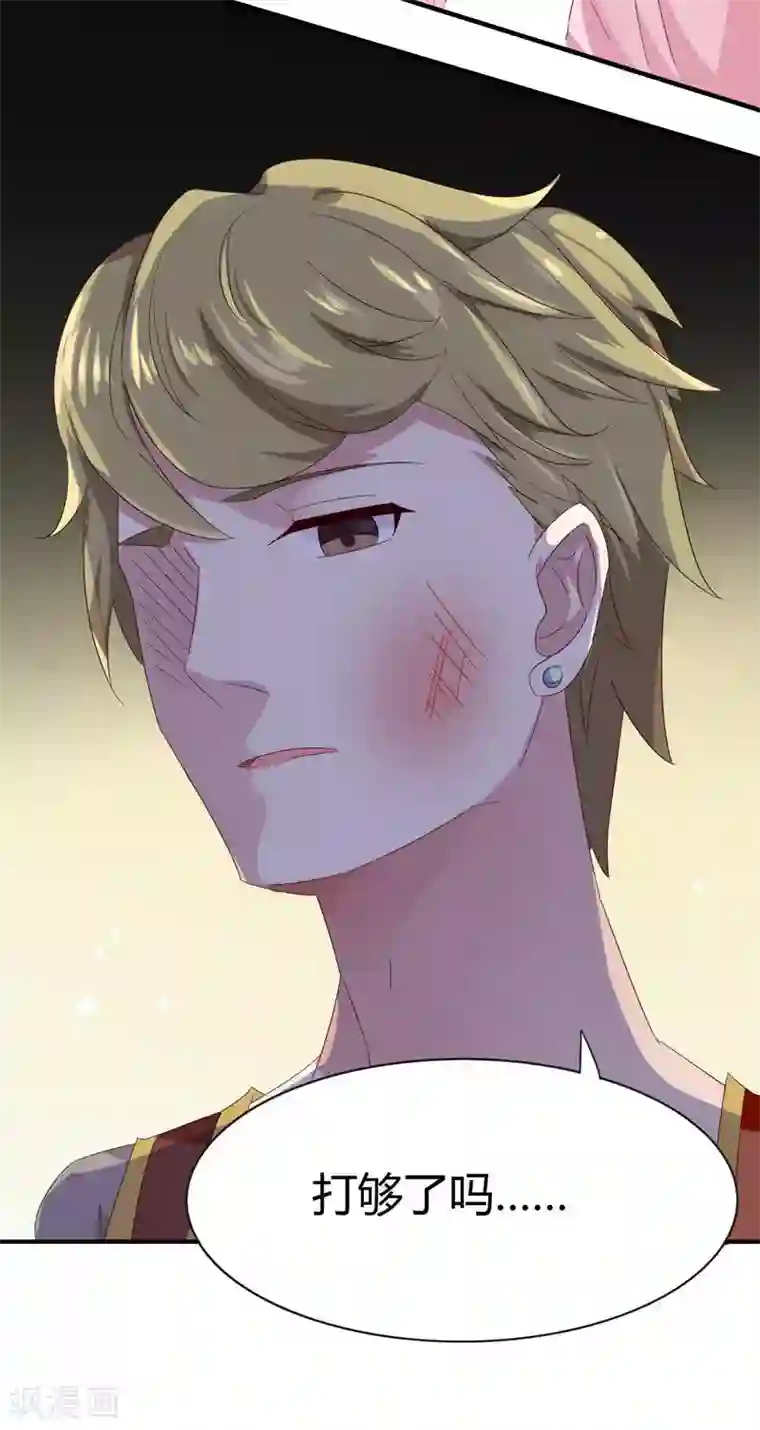 close to you靠近你第22话 与你再无瓜葛