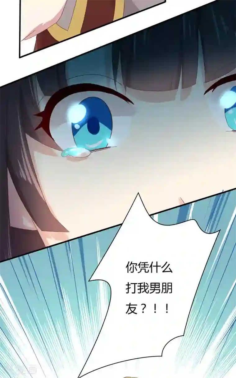 close to you靠近你第22话 与你再无瓜葛