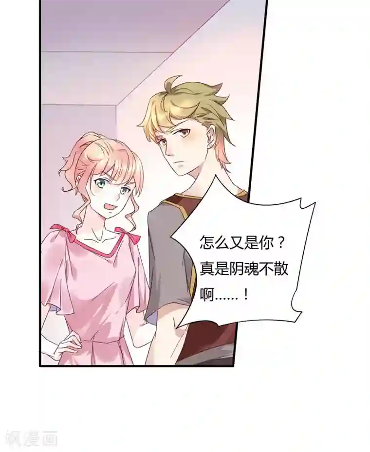 close to you靠近你第22话 与你再无瓜葛