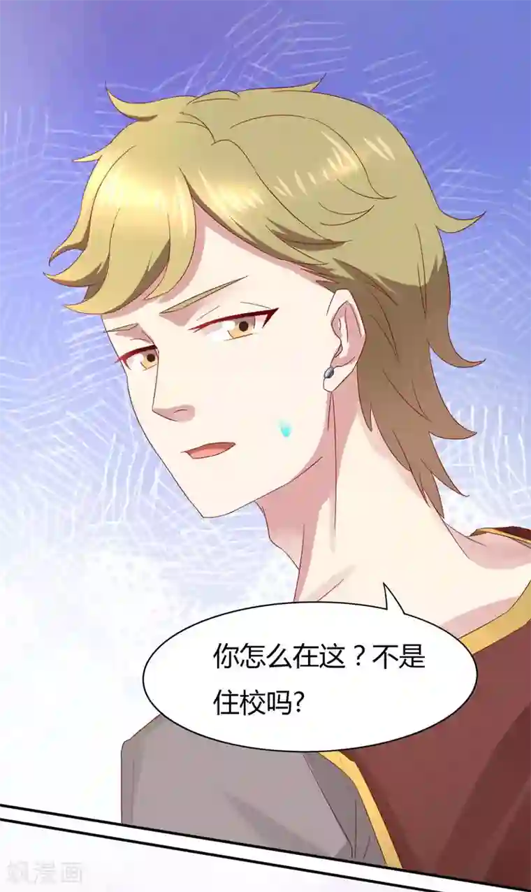 close to you靠近你第22话 与你再无瓜葛