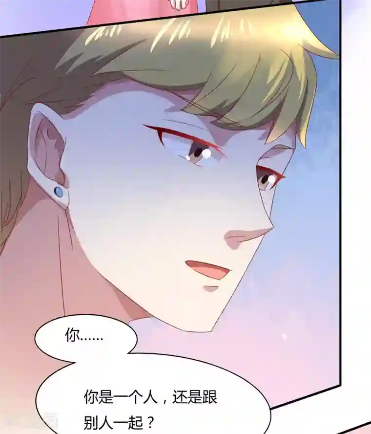 close to you靠近你第22话 与你再无瓜葛