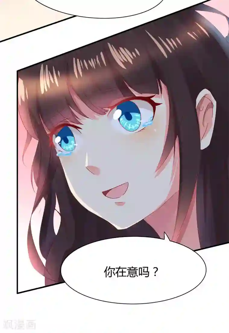 close to you靠近你第22话 与你再无瓜葛